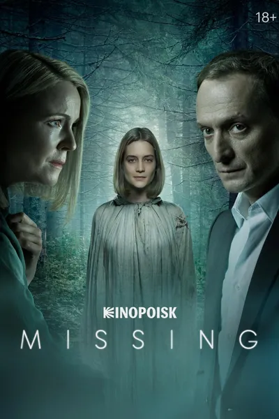 Missing