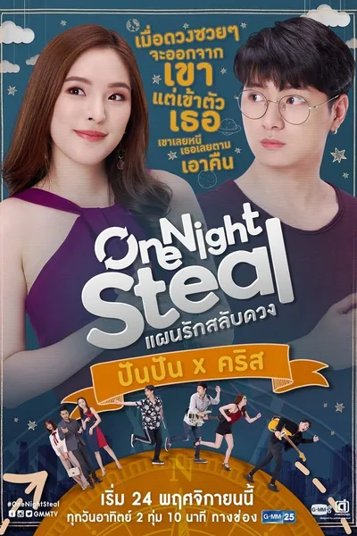 One Night Steal