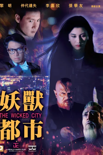 Wicked City