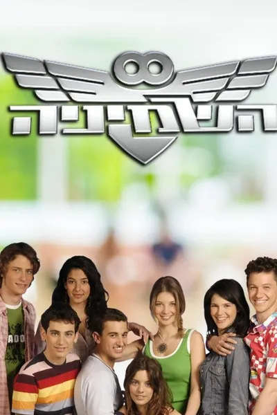 The Eight