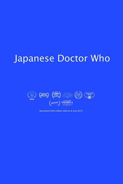 Japanese Doctor Who