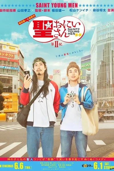 Saint Young Men 2nd Century
