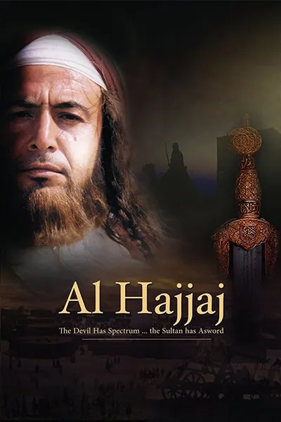 Al Hajjaj