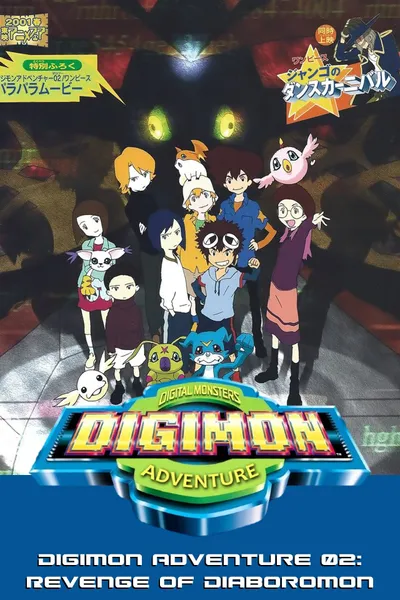 Digimon Adventure 02: Revenge of Diaboromon