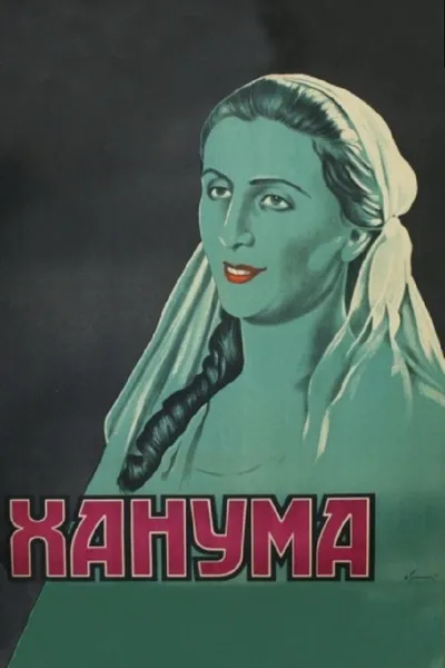 Khanuma