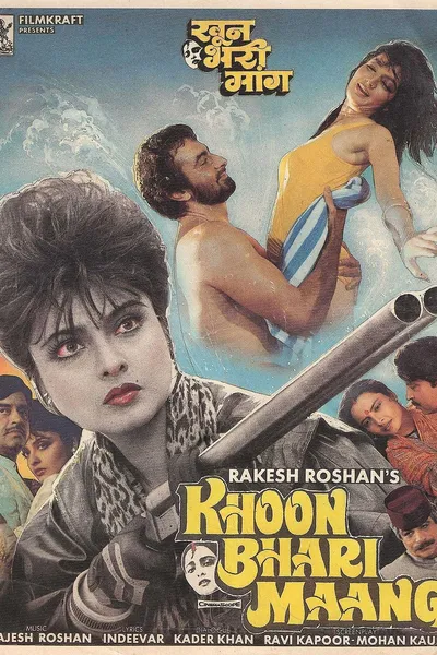 Khoon Bhari Maang