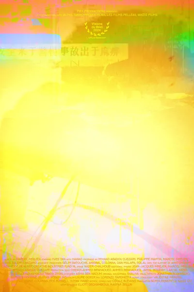 Memories of an Unborn Sun