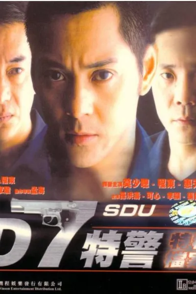 D7 SDU