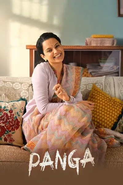 Panga