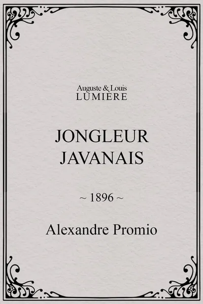 Jongleur javanais