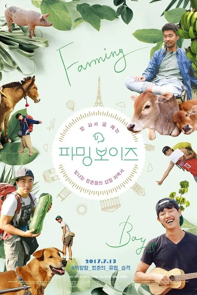 Farming Boys