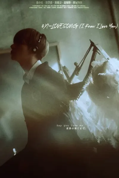 0X1=LOVESONG (I Know I Love You) [Japanese Version]