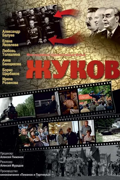 Zhukov