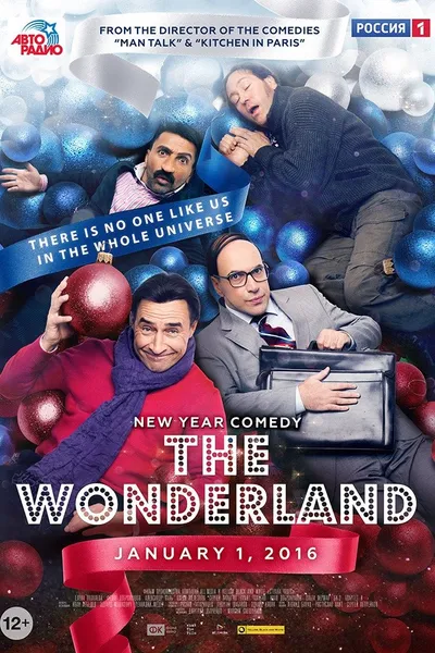 The Wonderland