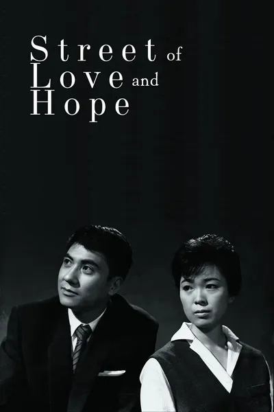 Street of Love and Hope
