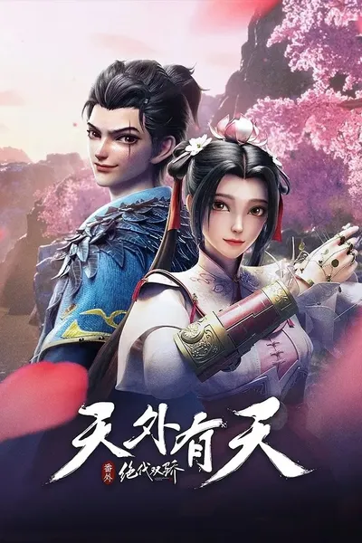 Legendary Twins Special