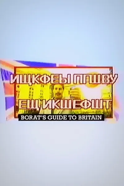 Borat's Guide to Britain