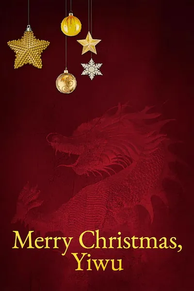 Merry Christmas, China