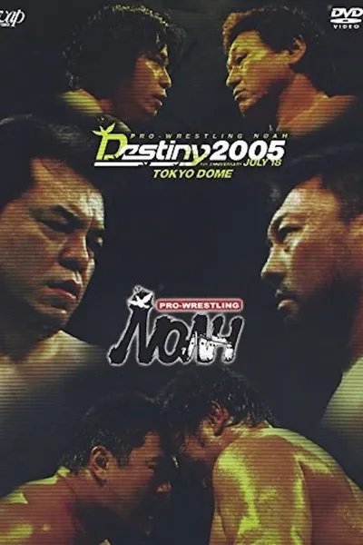 NOAH: Destiny 2005