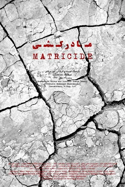 Matricide