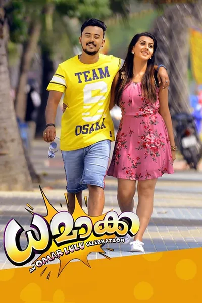 Dhamaka