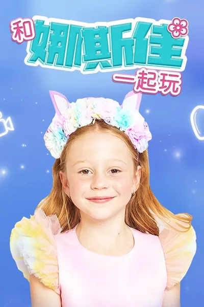 Play With Nastya