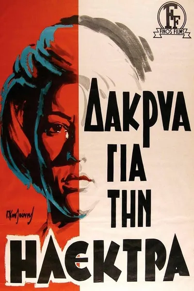 Tears for Electra