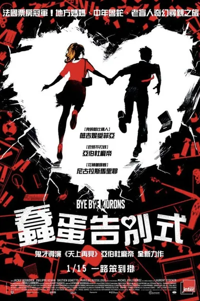 寻子奇情录