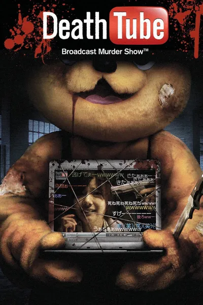 Death Tube: Broadcast Murder Show